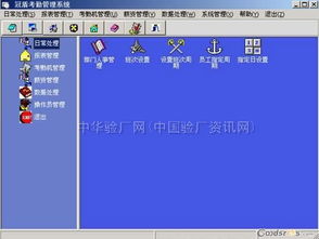 行業(yè)專用軟件 企業(yè)管理服務(wù)中的關(guān)鍵角色與采購策略