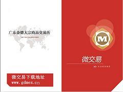 葫蘆島專業(yè)微交易項目 投資服務(wù)全方位解析