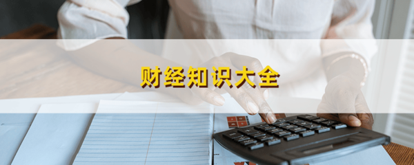 如何進行他行轉(zhuǎn)賬至金融投資機構(gòu)的操作？企業(yè)管理服務(wù)的步驟與注意事項