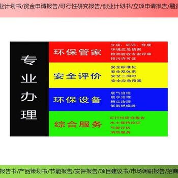 拓金投資咨詢項目備案報告解析與企業(yè)管理服務(wù)的整合策略