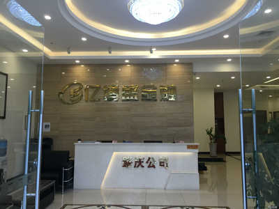 肇慶市億博盛投資咨詢企業管理服務簡介